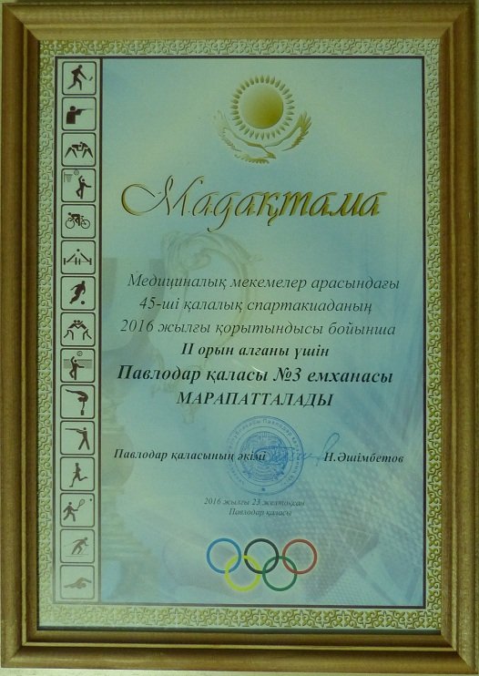 P1090938