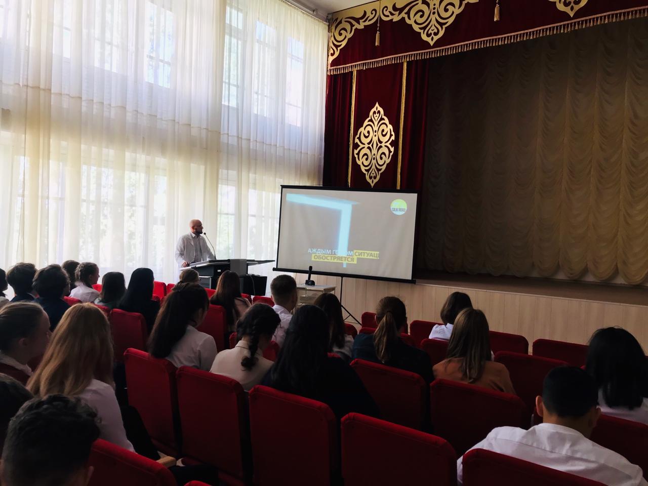 WhatsApp Image 2019-09-04 at 09.34.04