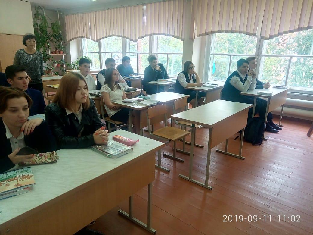 WhatsApp Image 2019-09-16 at 09.25.52