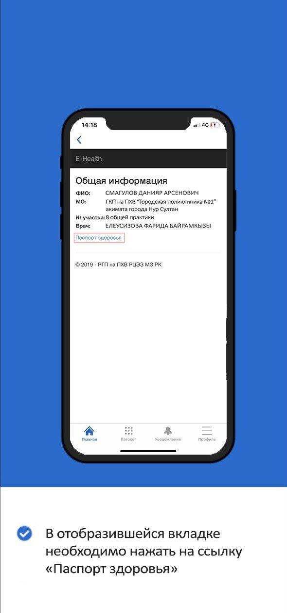 WhatsApp Image 2019-11-15 at 11.57.28