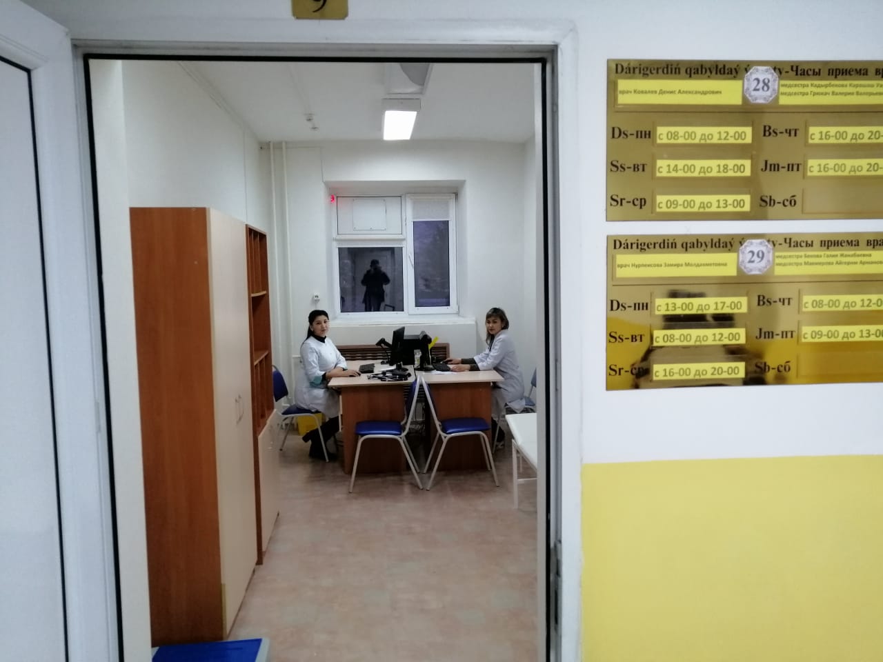 WhatsApp Image 2019-12-18 at 09.04.51(1)